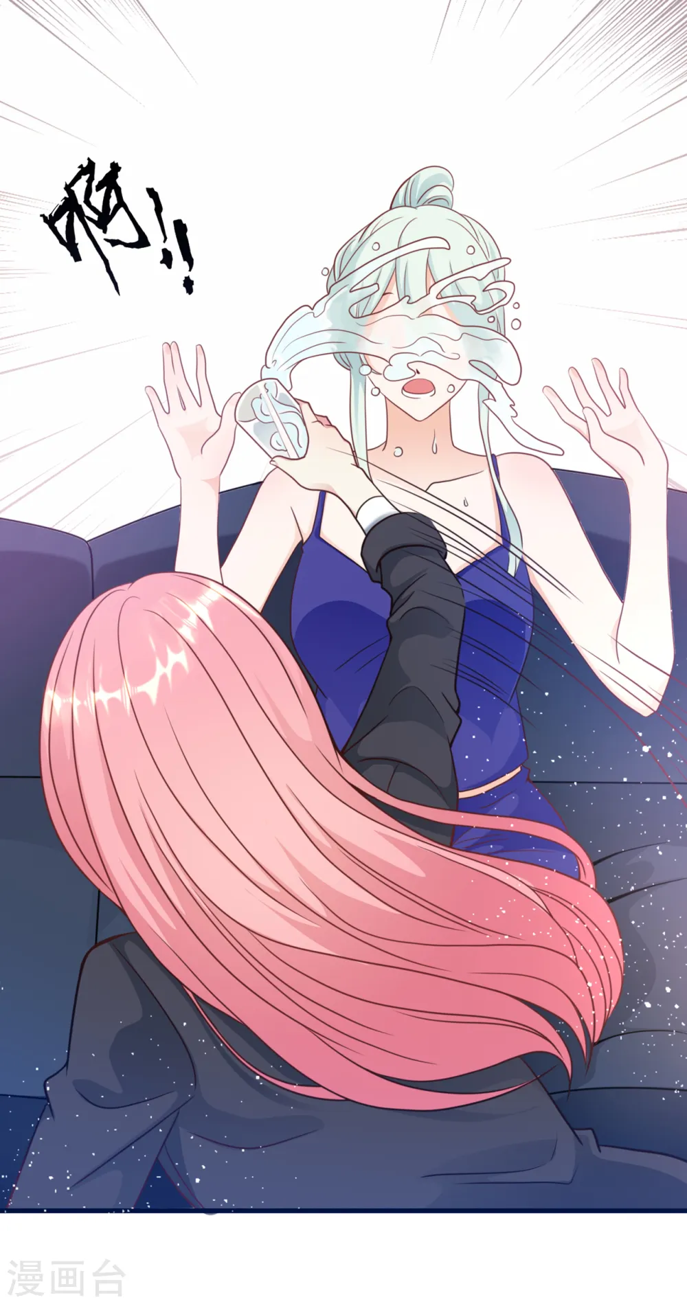 第37话 皓轩的守护34