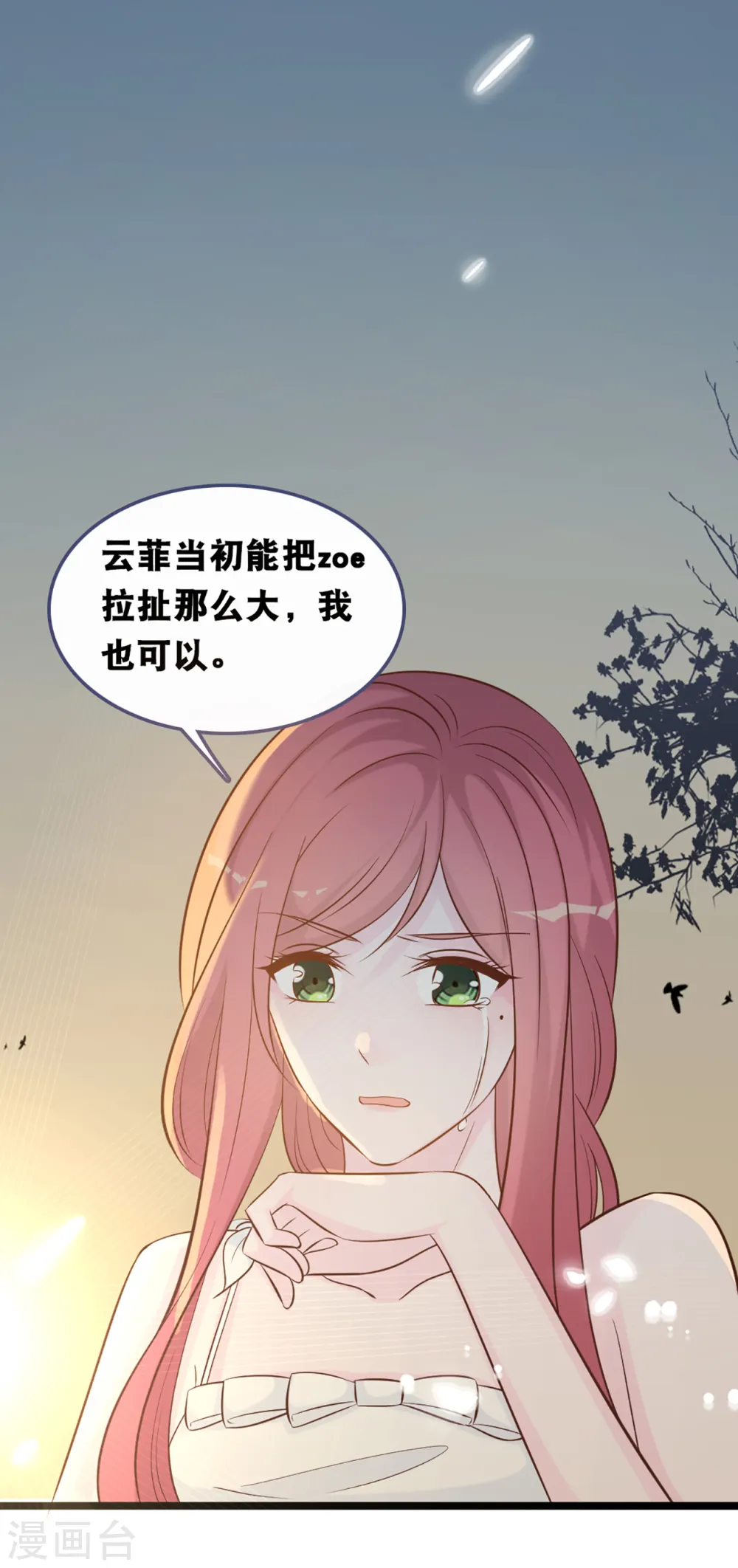 第153话 重归于好11