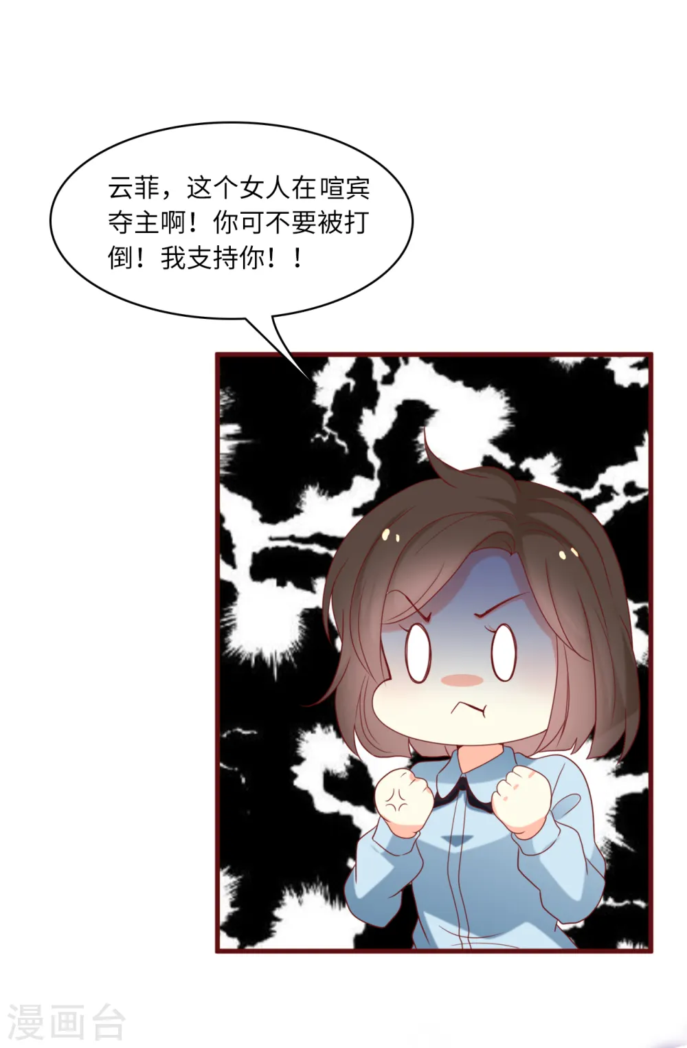 第34话 豪门的争锋31
