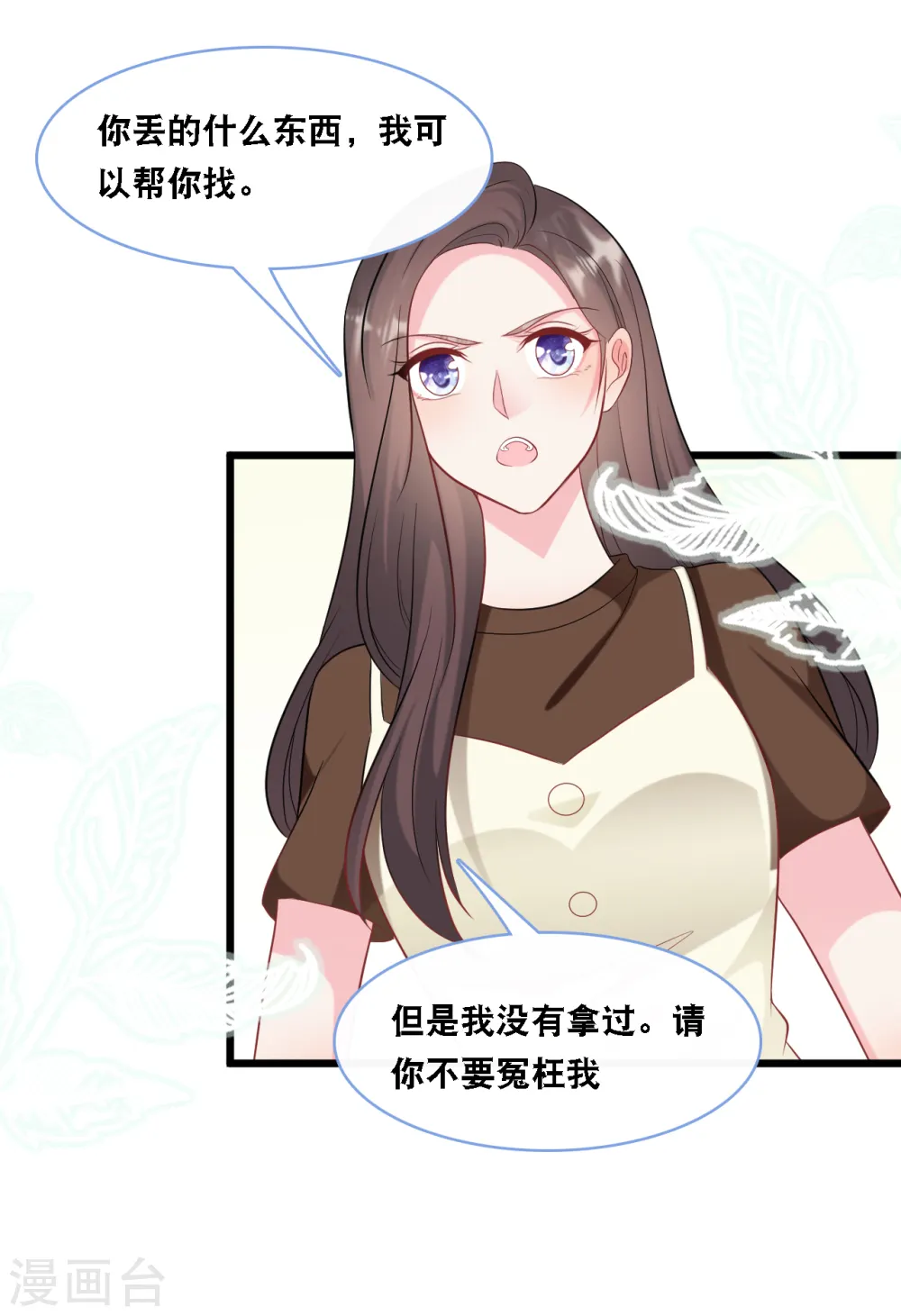 第95话 确认身份6