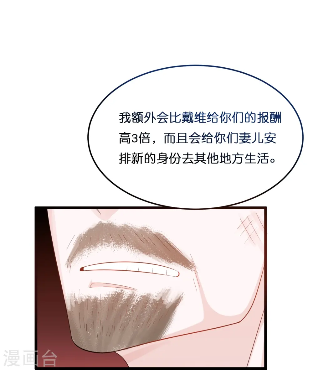 第213话 云菲受辱24