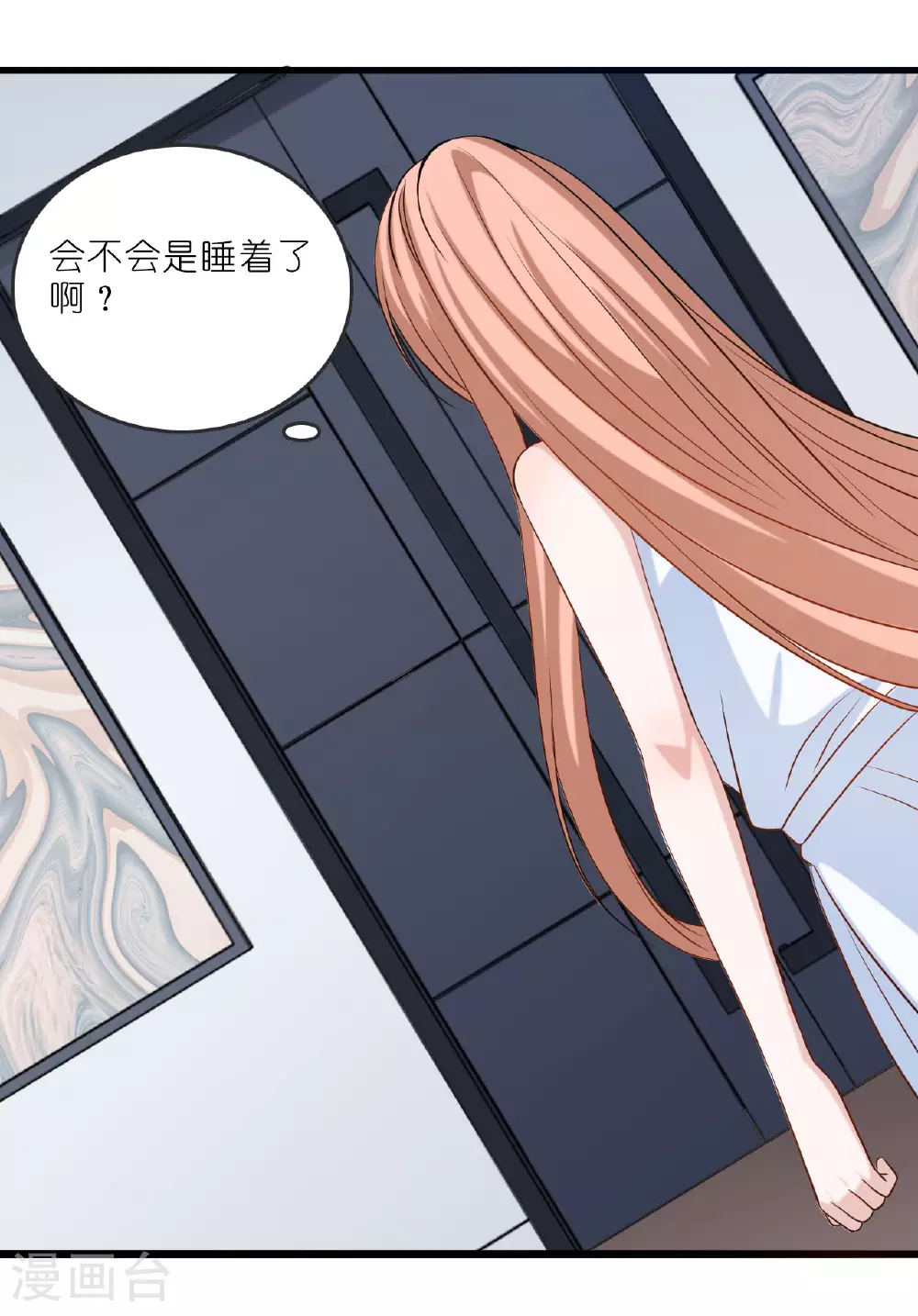 第223话 让人心疼20