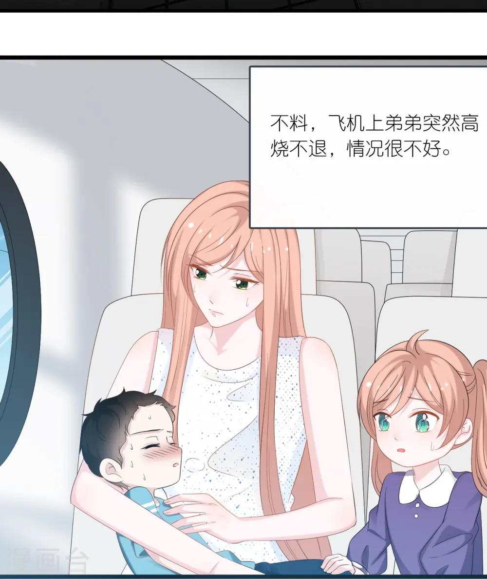 第196话 云菲被打13