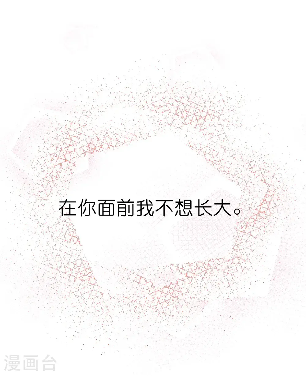 第234话 班主任约谈26