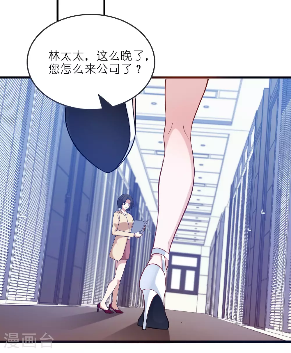 第223话 让人心疼13