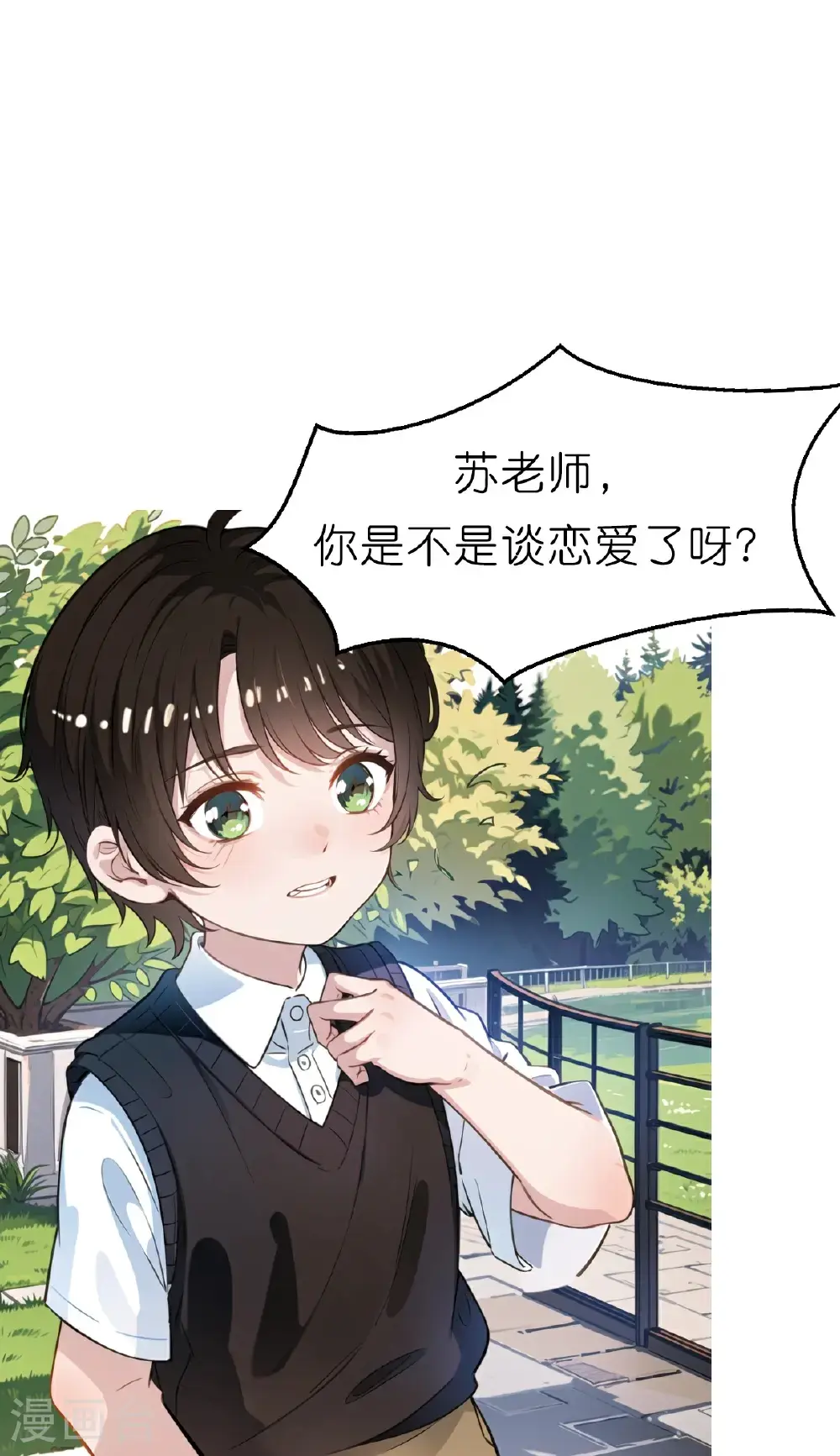 第233话 小秘密15