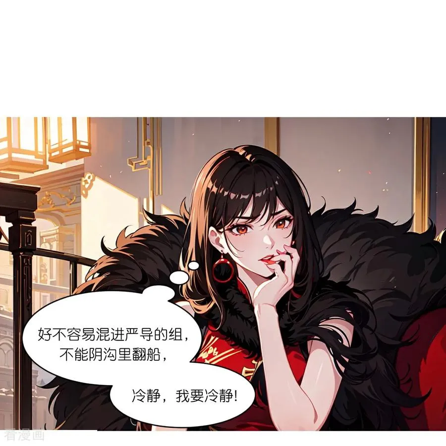 第274话 当面冲突19