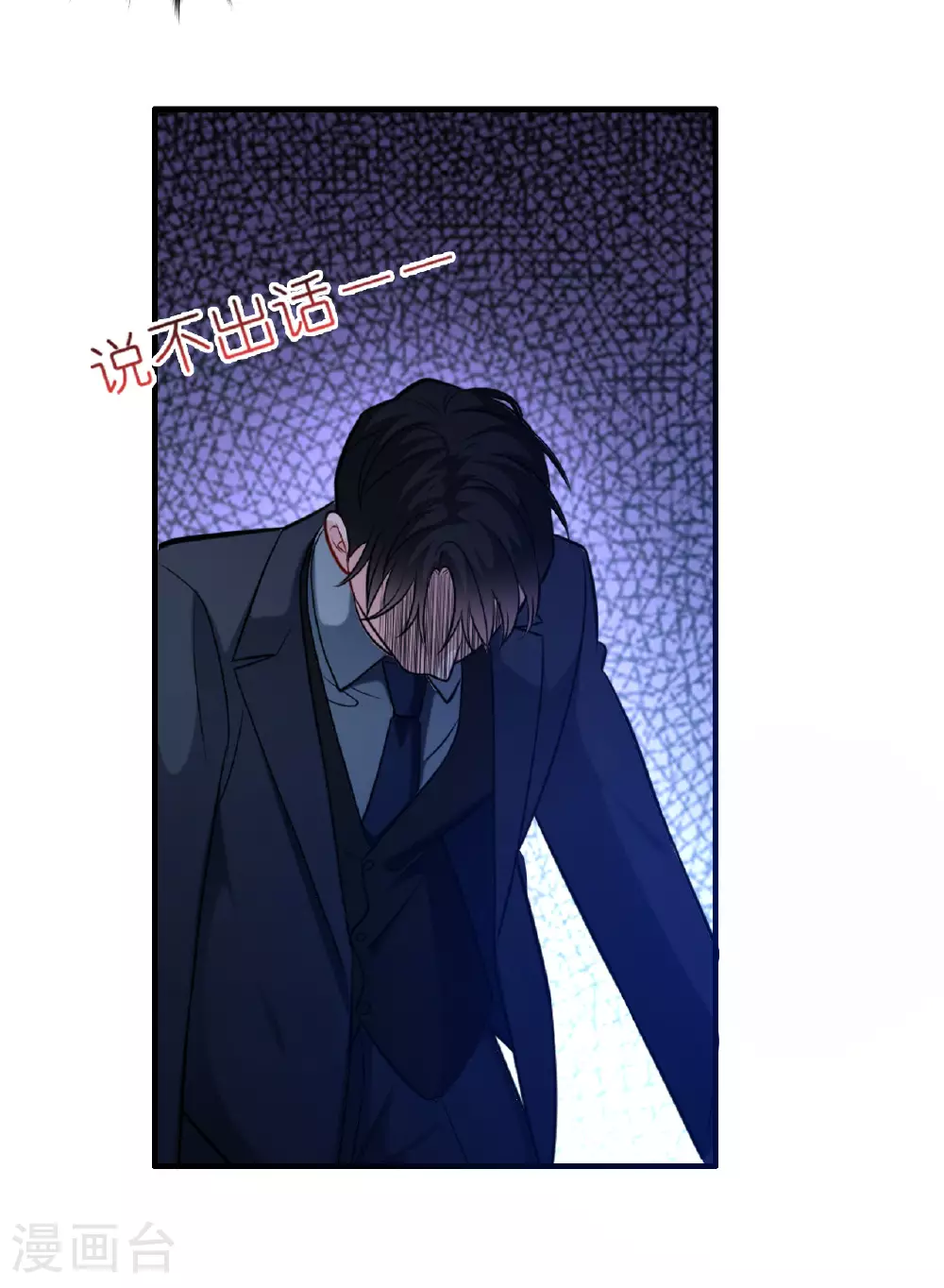 第223话 让人心疼19