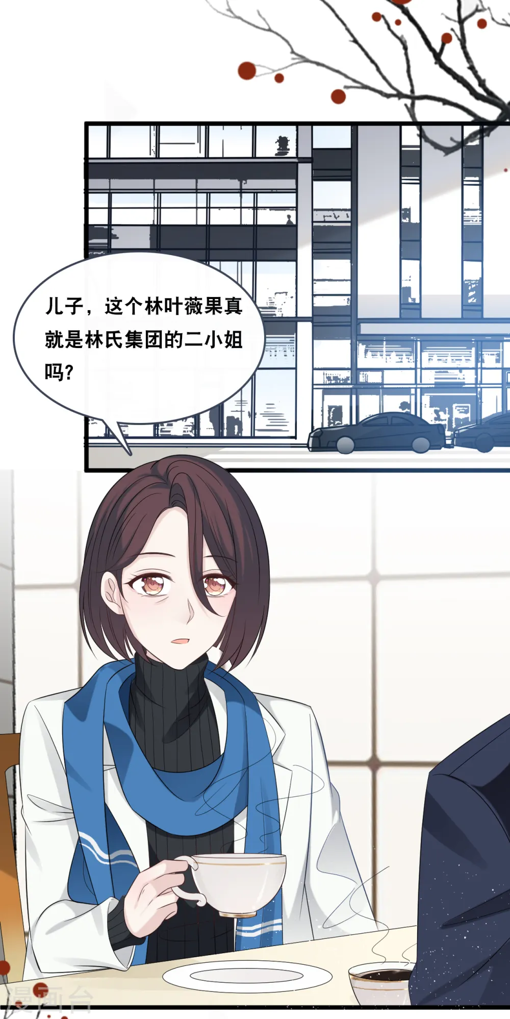 第179话 喜欢的是身份还是人6