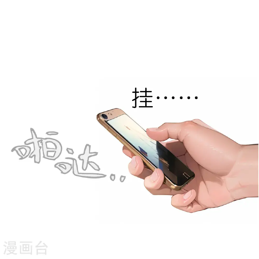 第233话 小秘密12