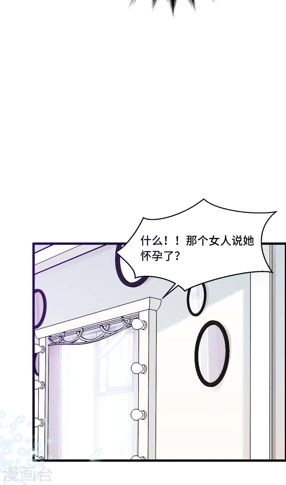 第59话 孩子没了7