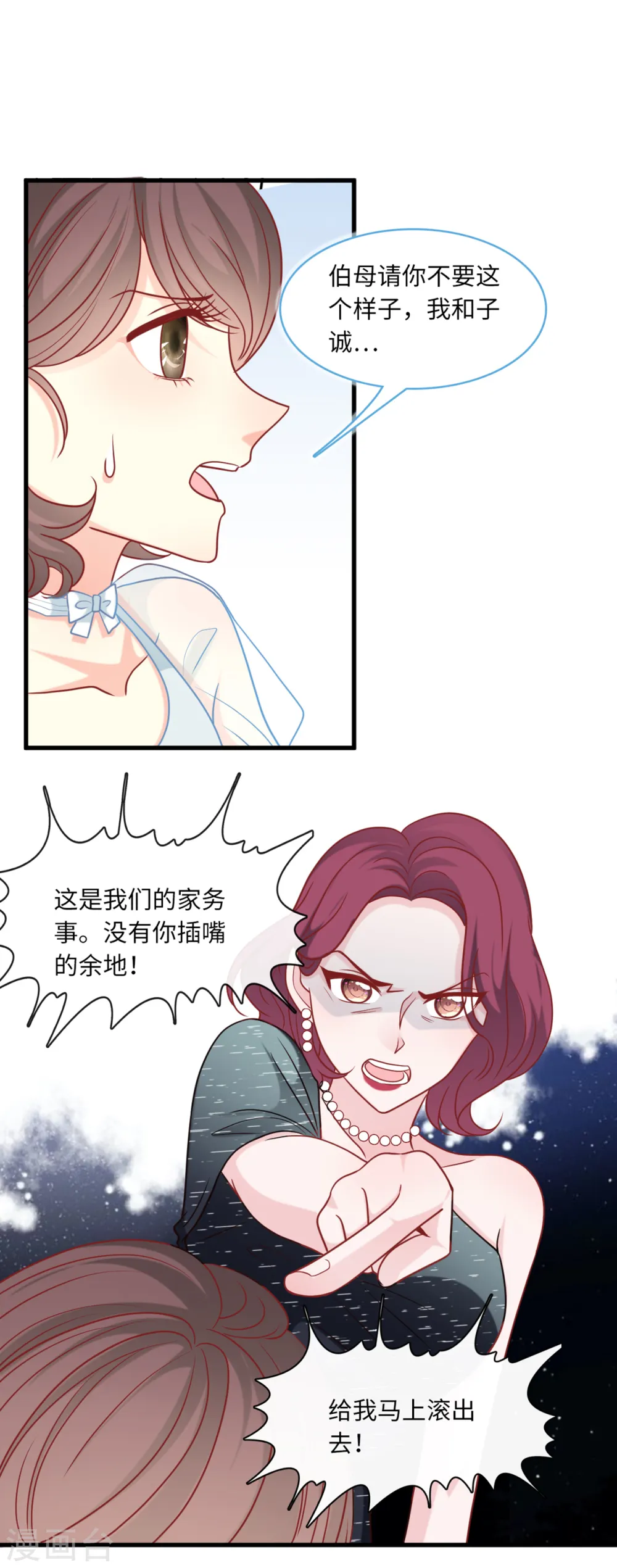 第72话 丽莎失踪12