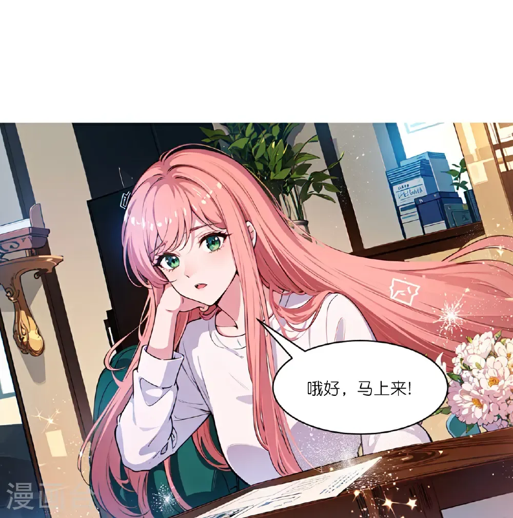 第269话 略有眉目17