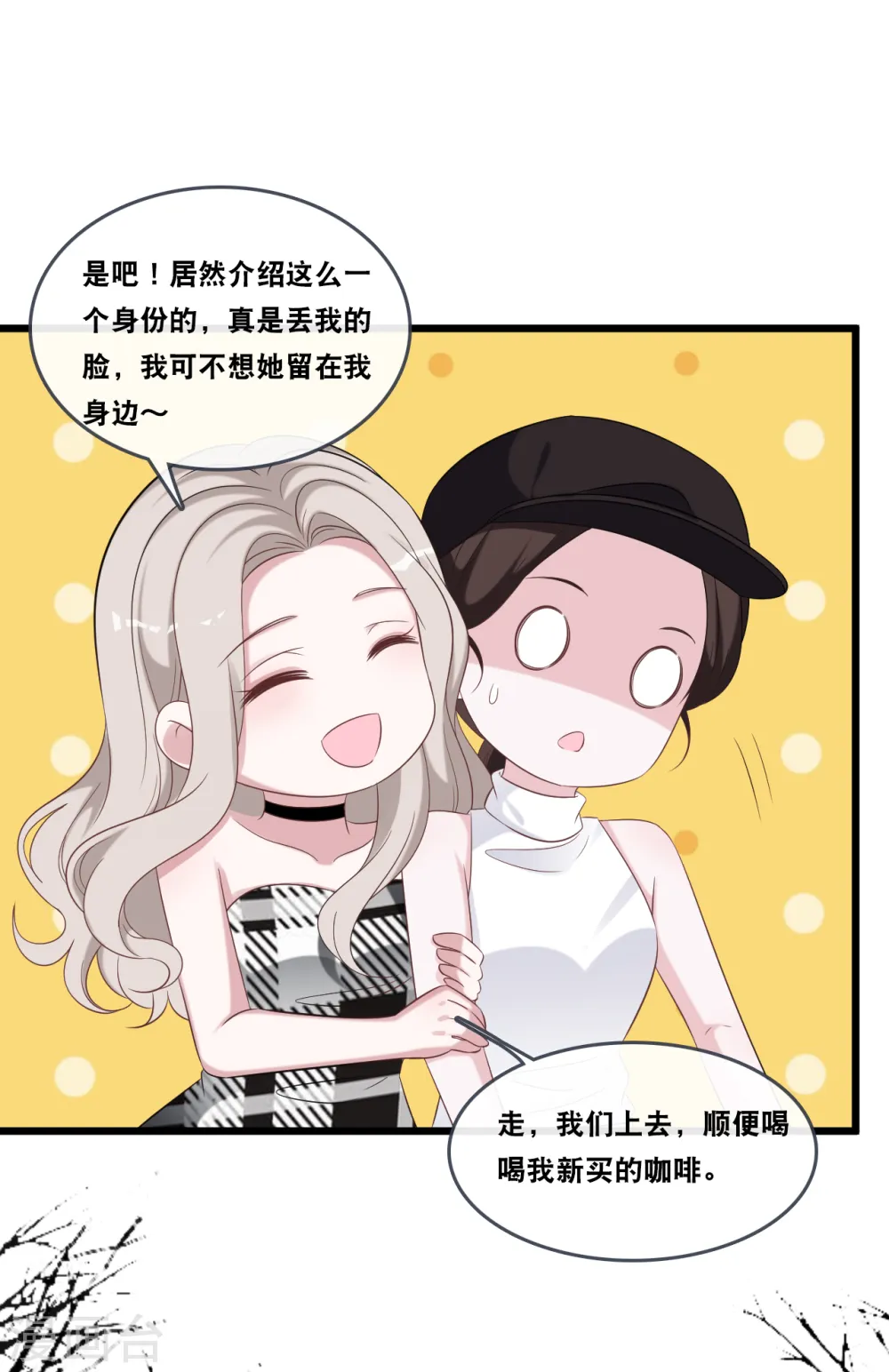 第175话 皓轩心疼了10