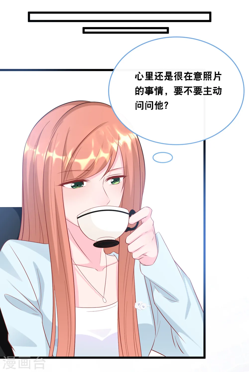 第104话 照片中的女人11