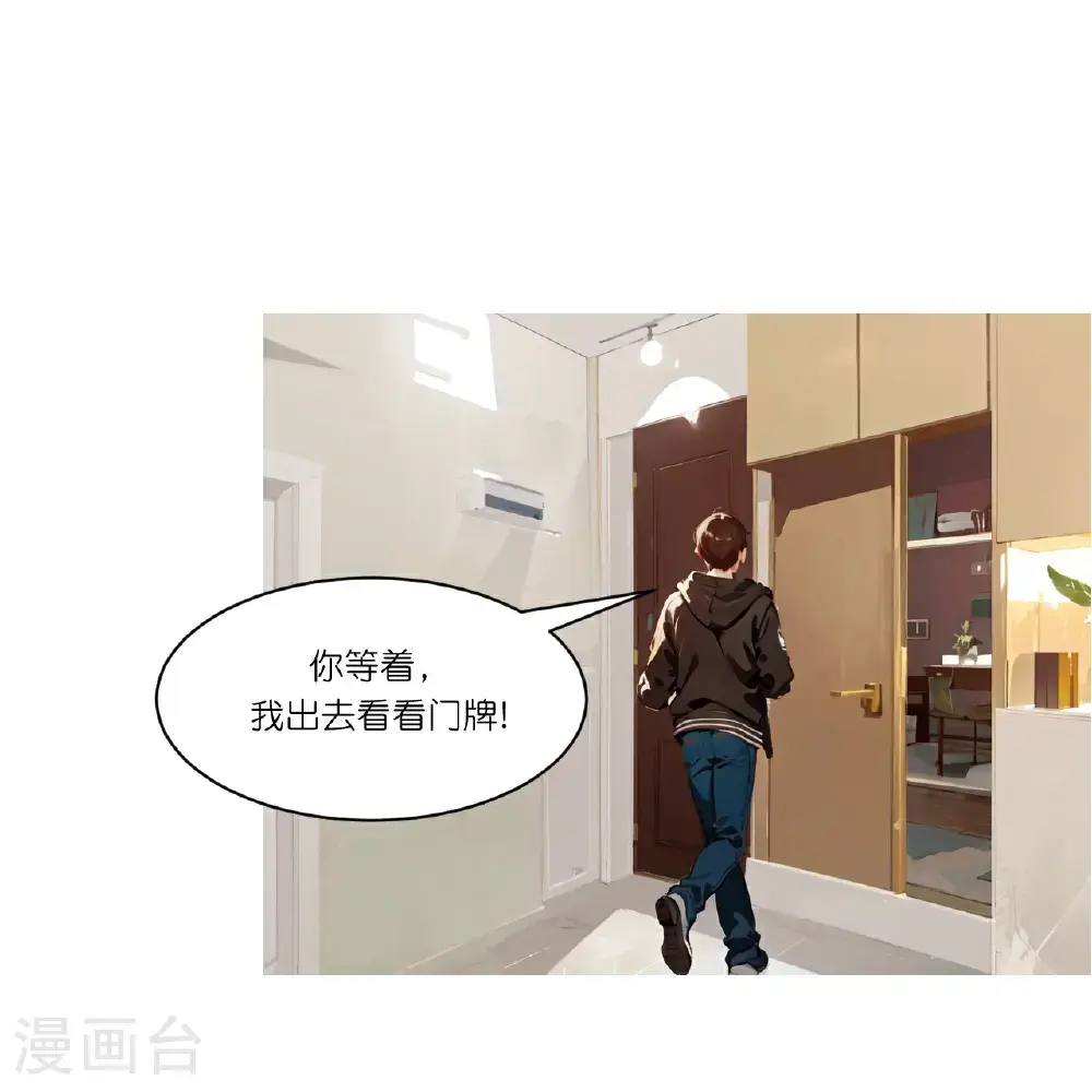 第252话 有人入室26
