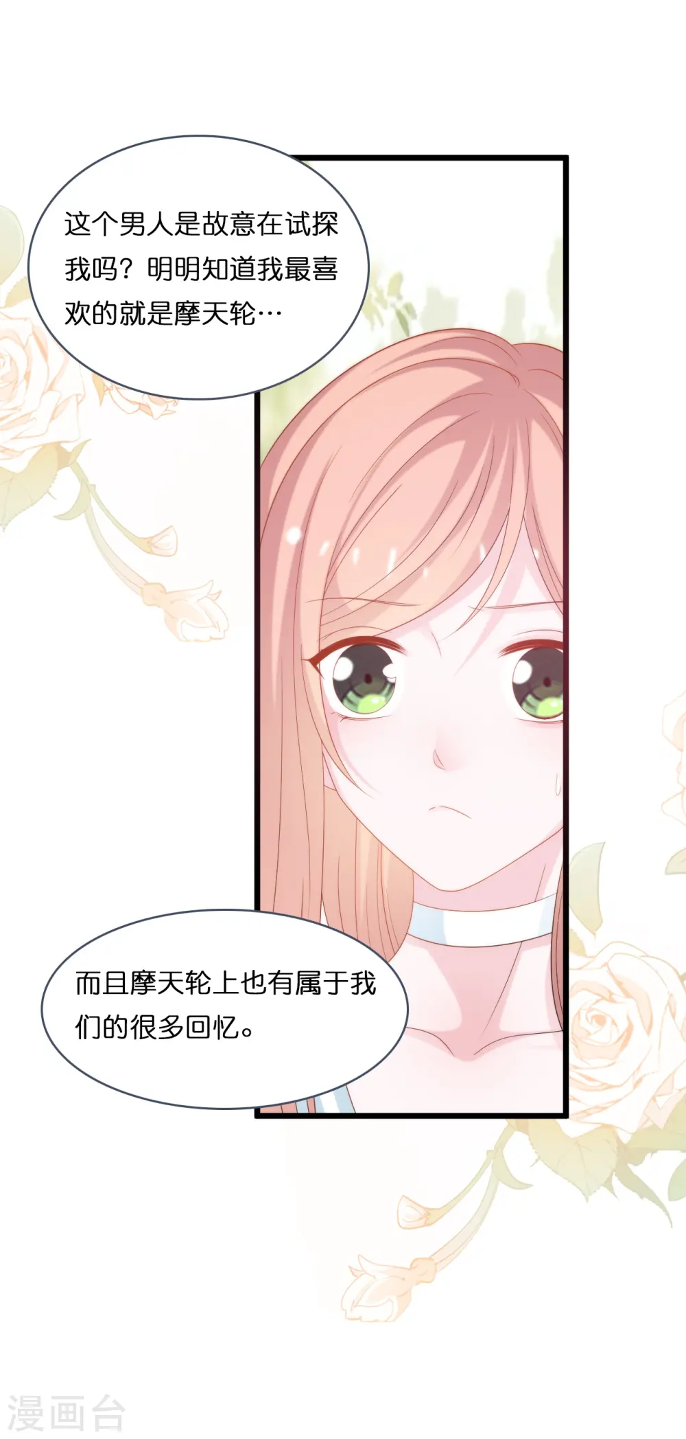 第193话 属于我们的“见证者”0