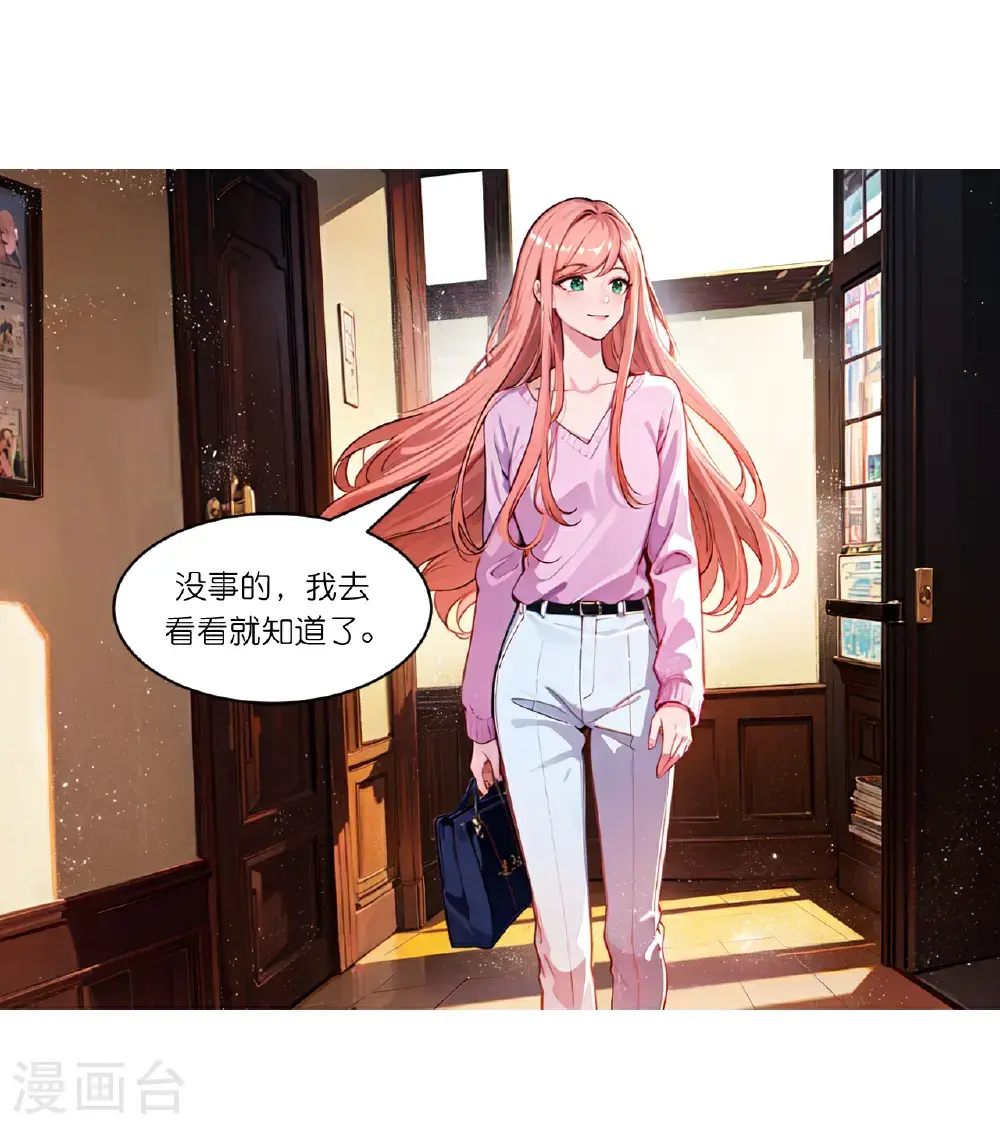 第249话 软件3