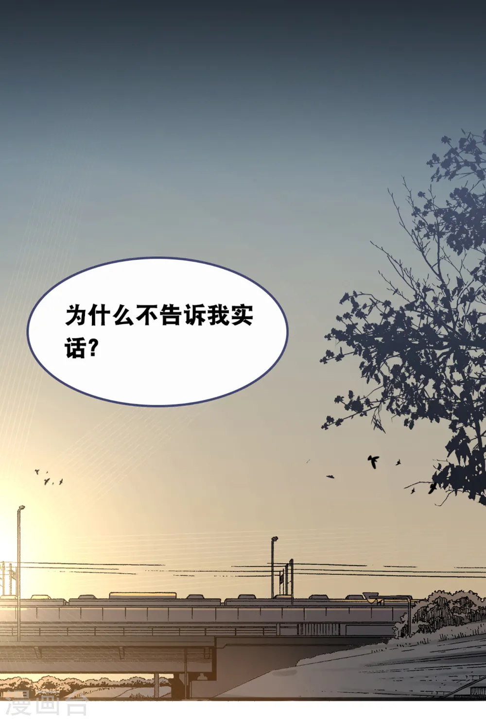 第153话 重归于好7