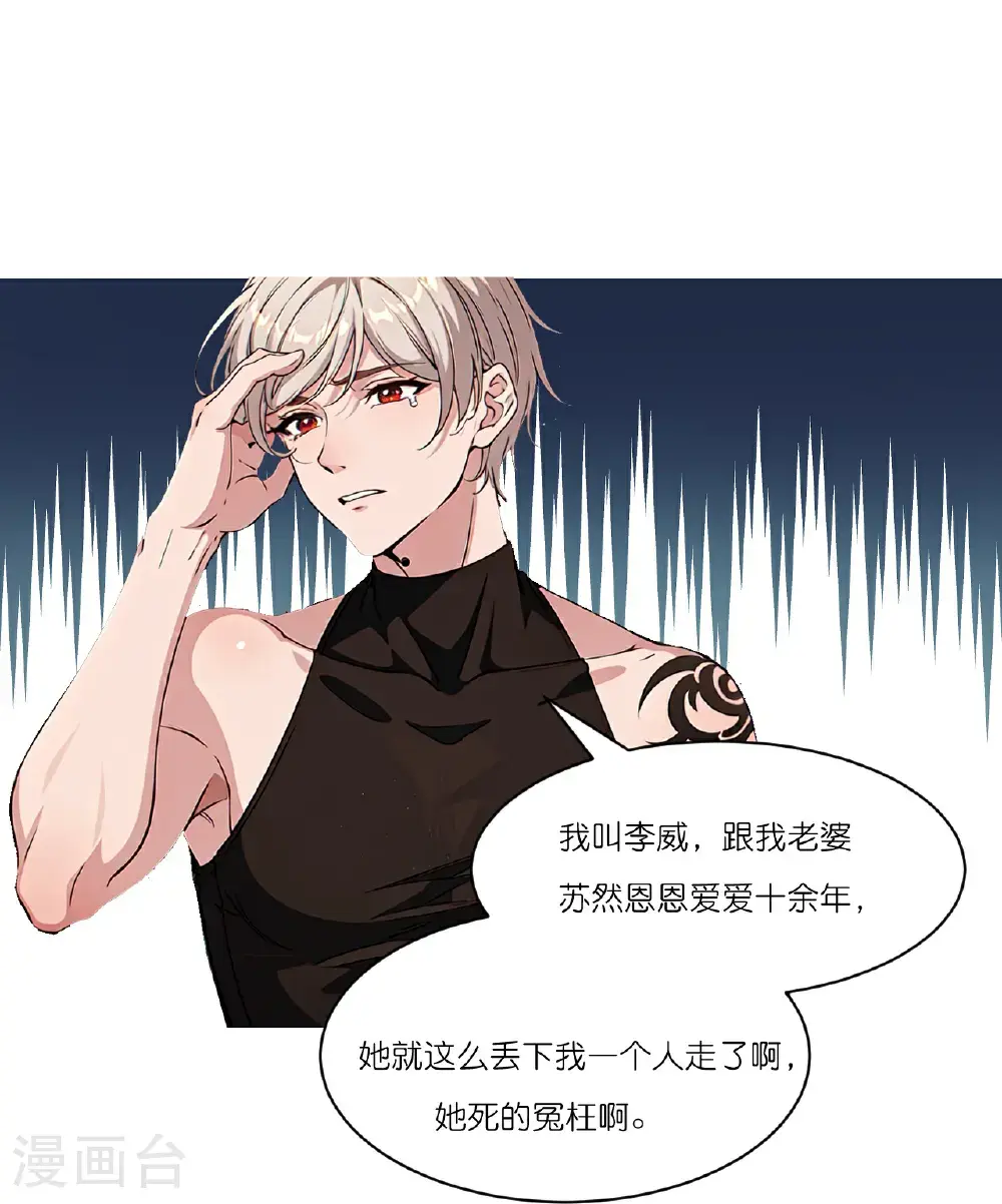 第244话 敲诈22
