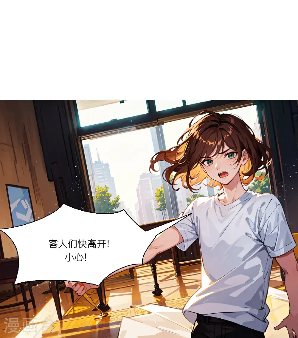 第250话 火锅店19