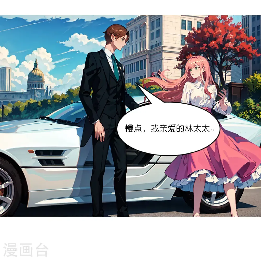 第258话 初识1