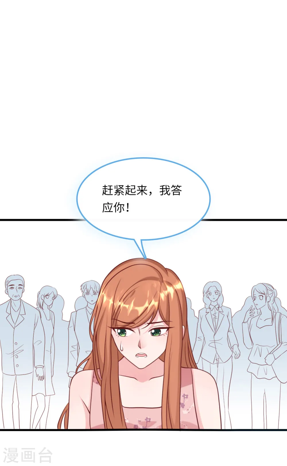 第53话 搬进林家19