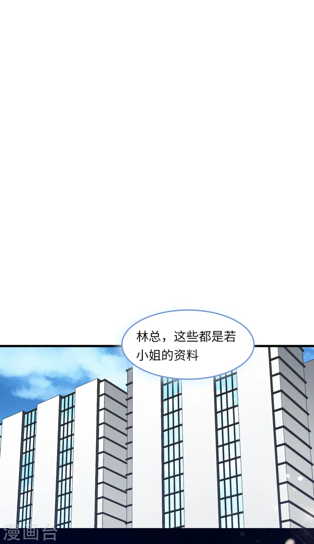 第50话 甜蜜的记忆15