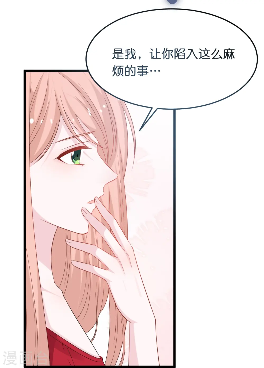 第206话 再次见面13