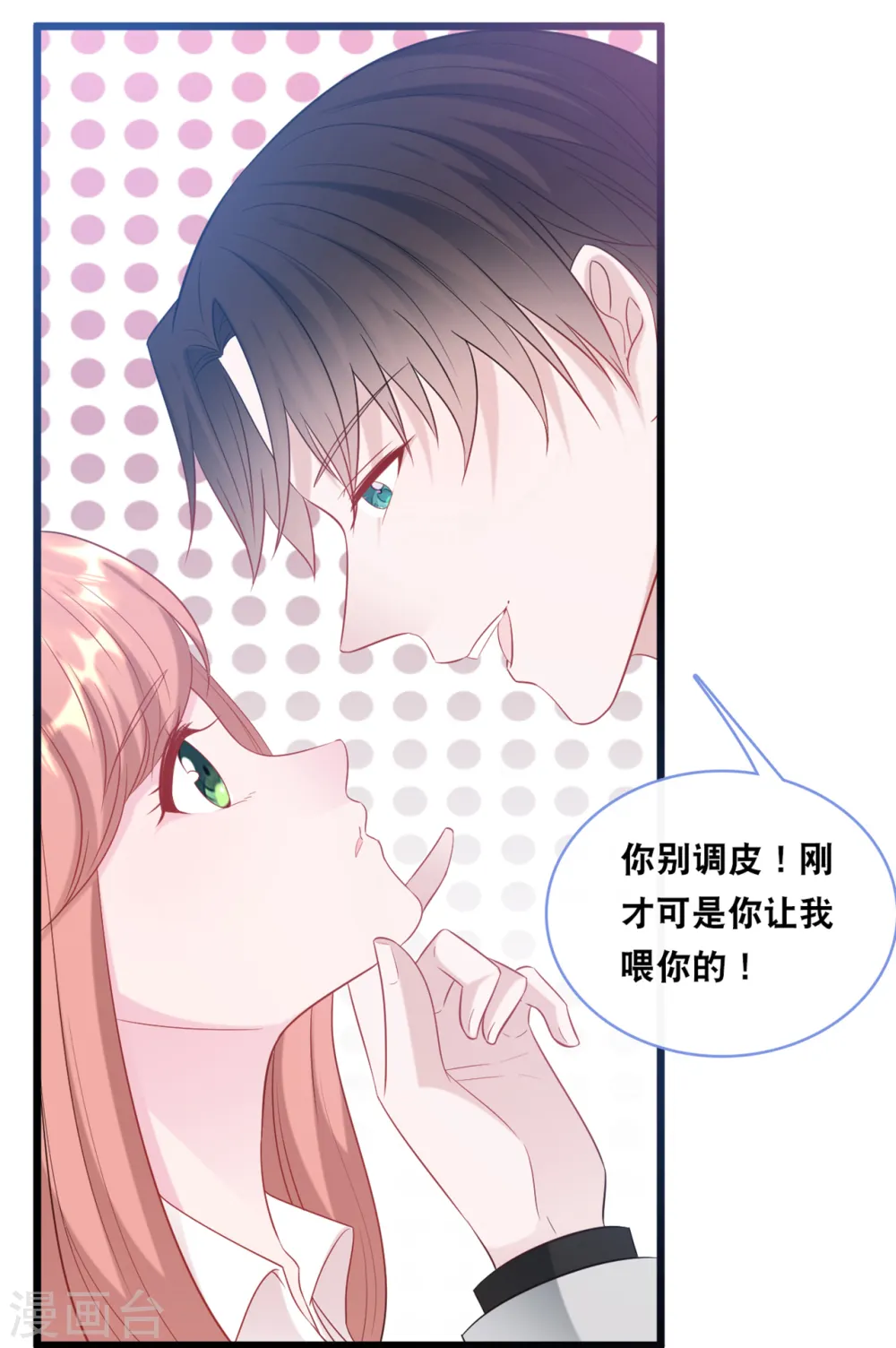 第120话 特工叔叔2