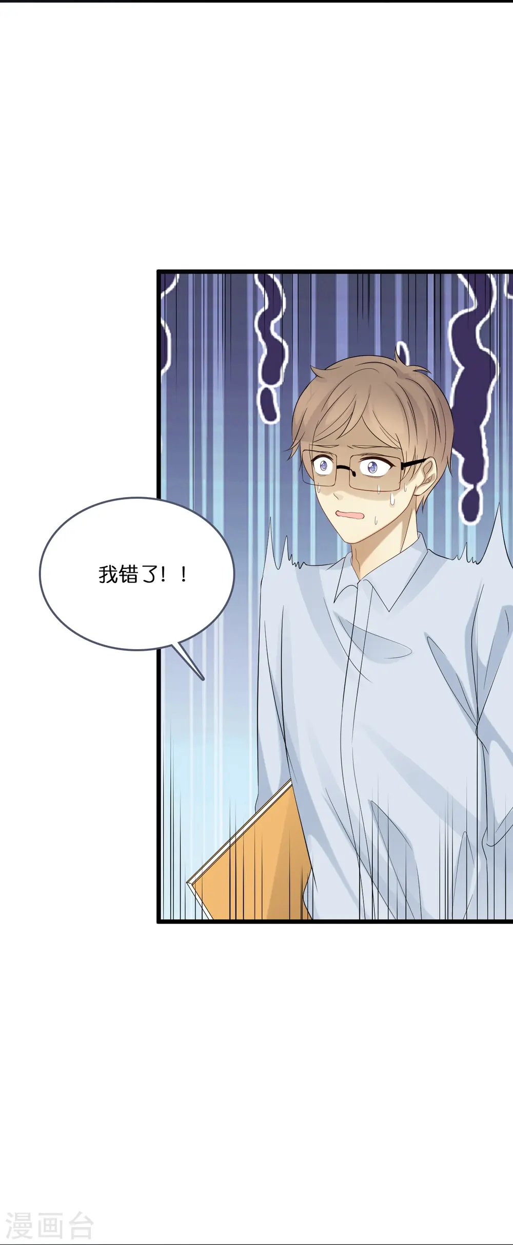 第195话 神秘的短信26