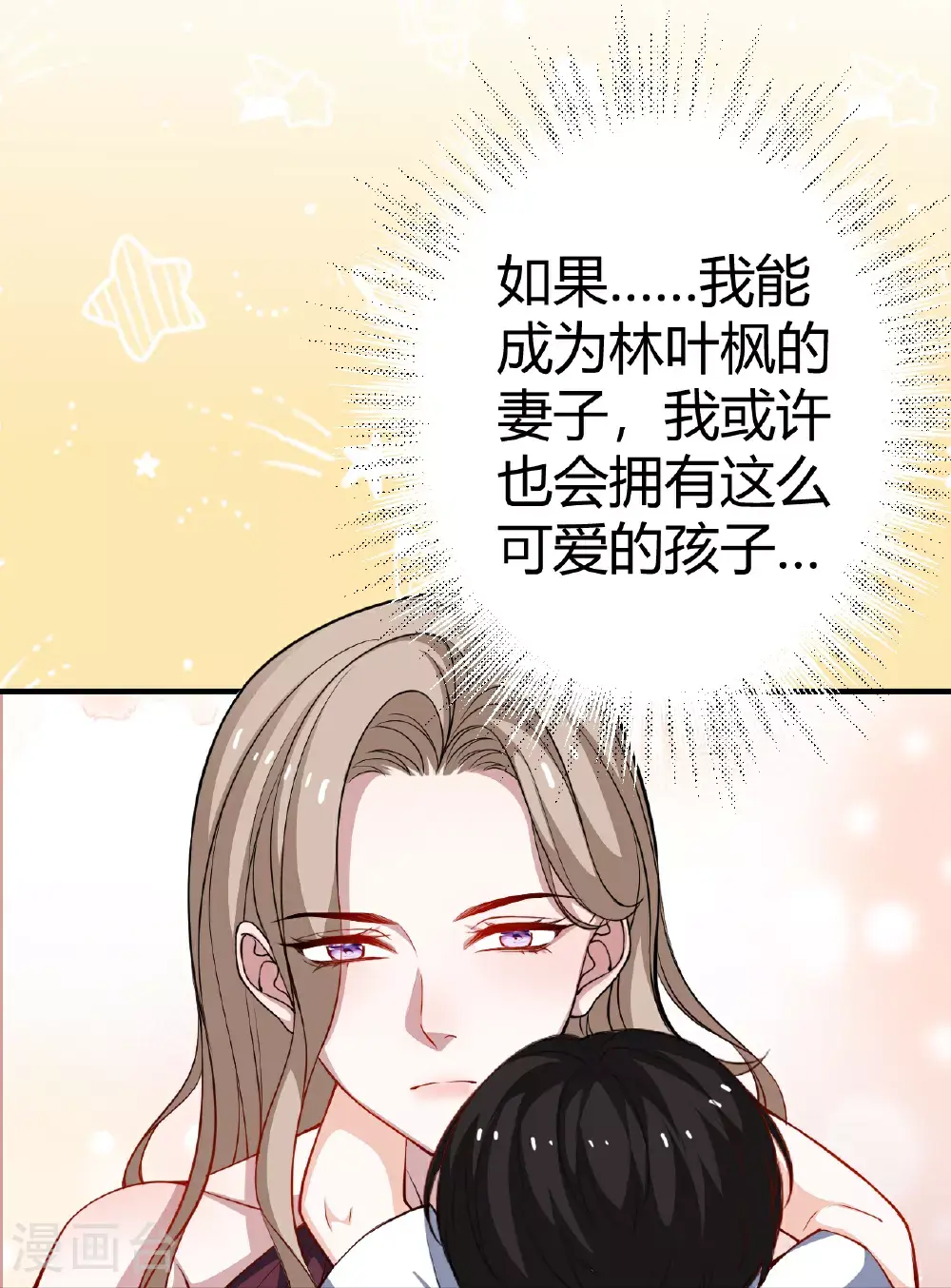 第226话 被遗忘的回忆5