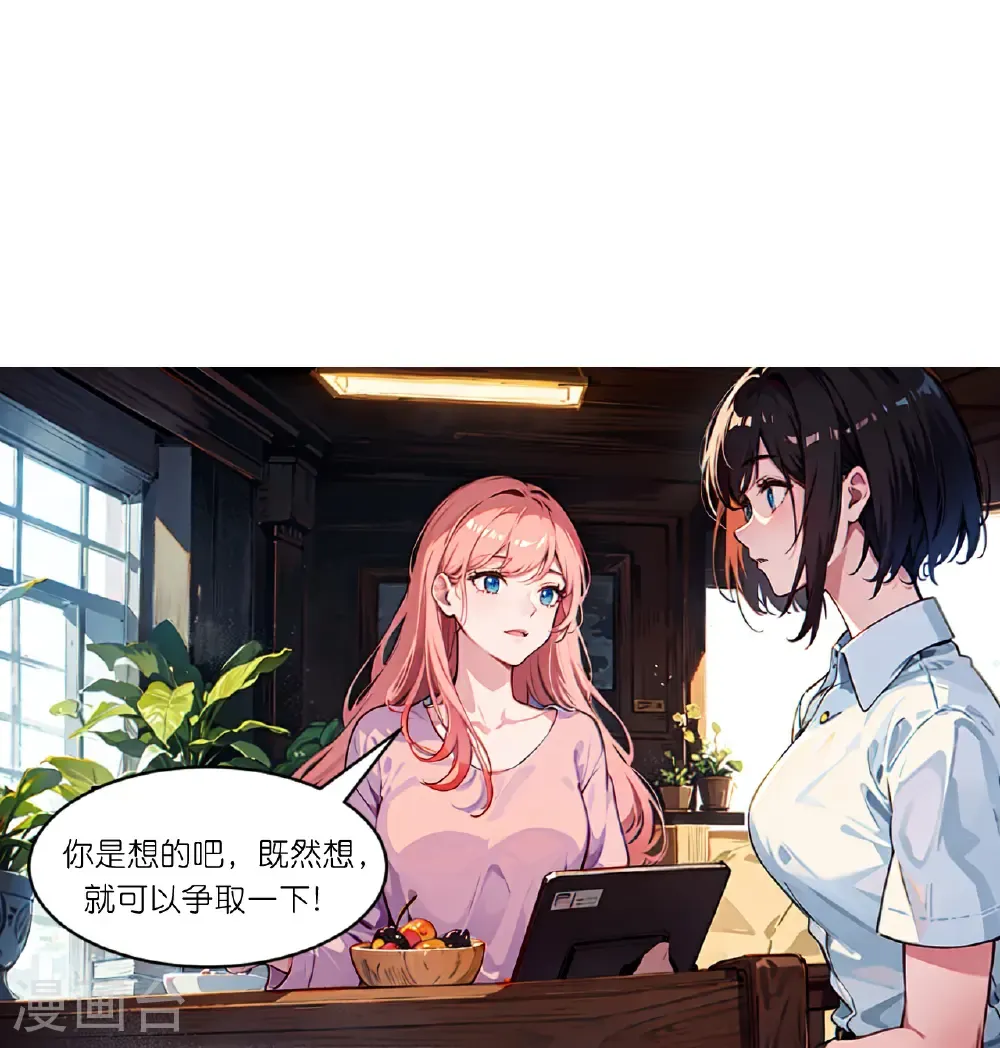 第255话 超市采购5