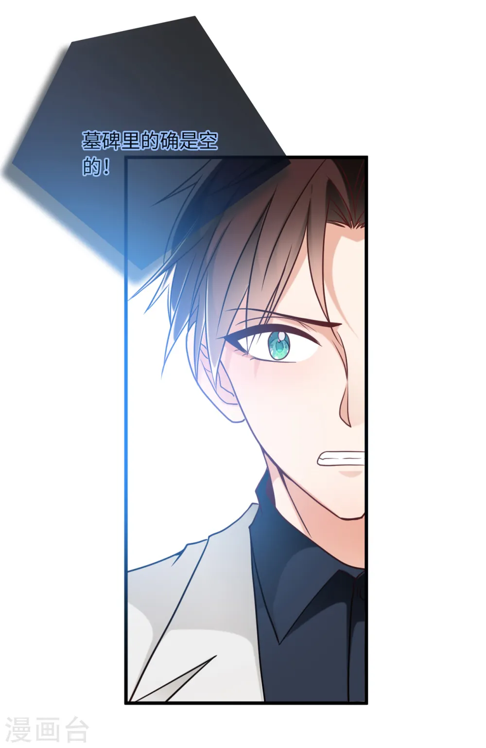 第67话 林老爷子病危35