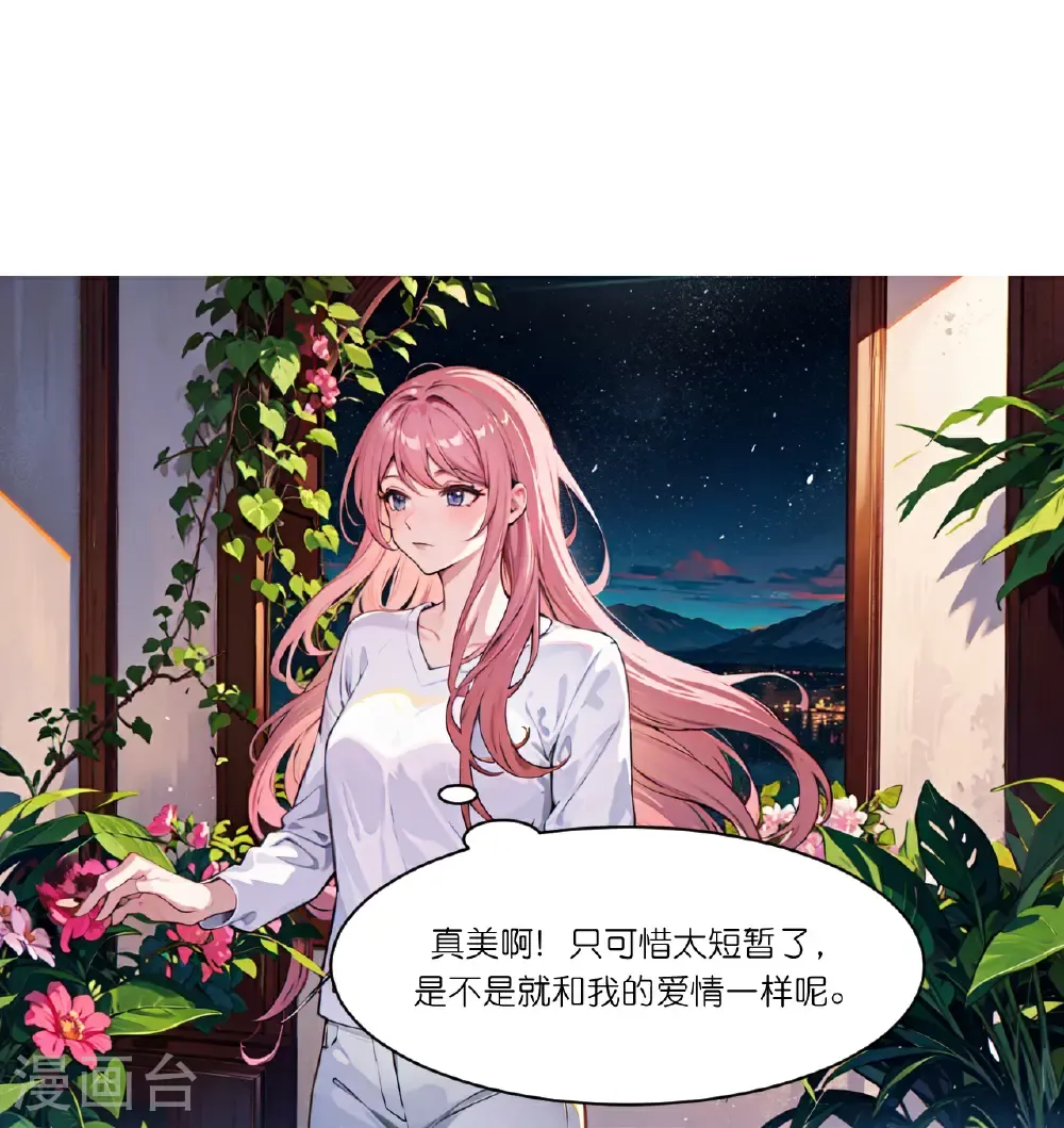 第271话 满是回忆8