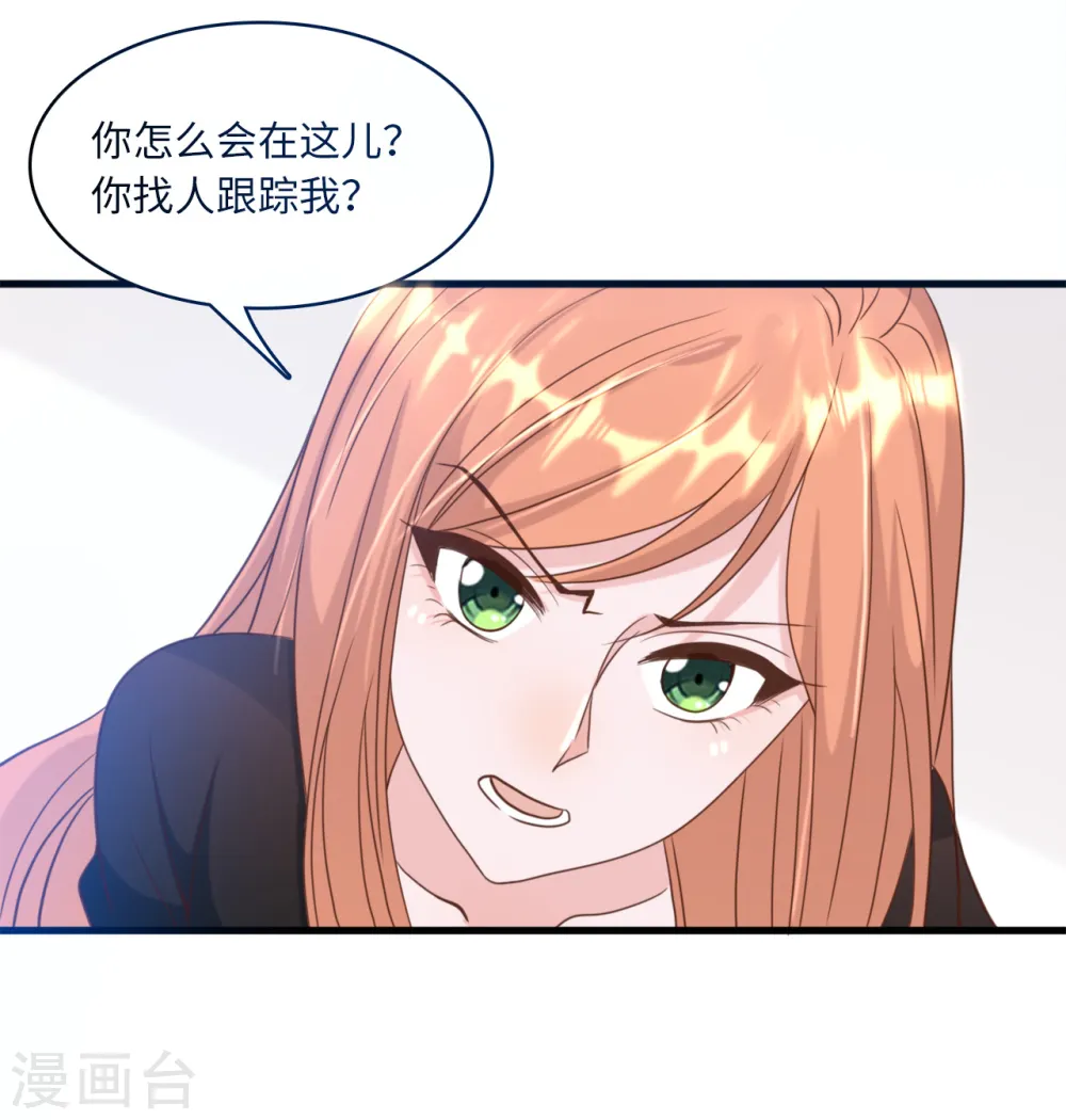 第38话 偷袭的吻25