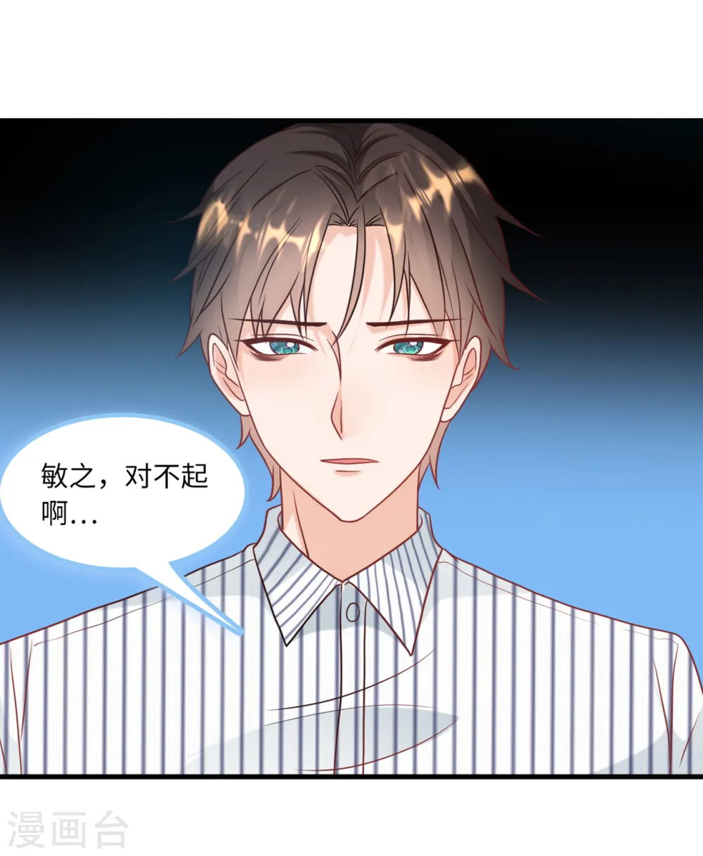 第63话 身份曝光28