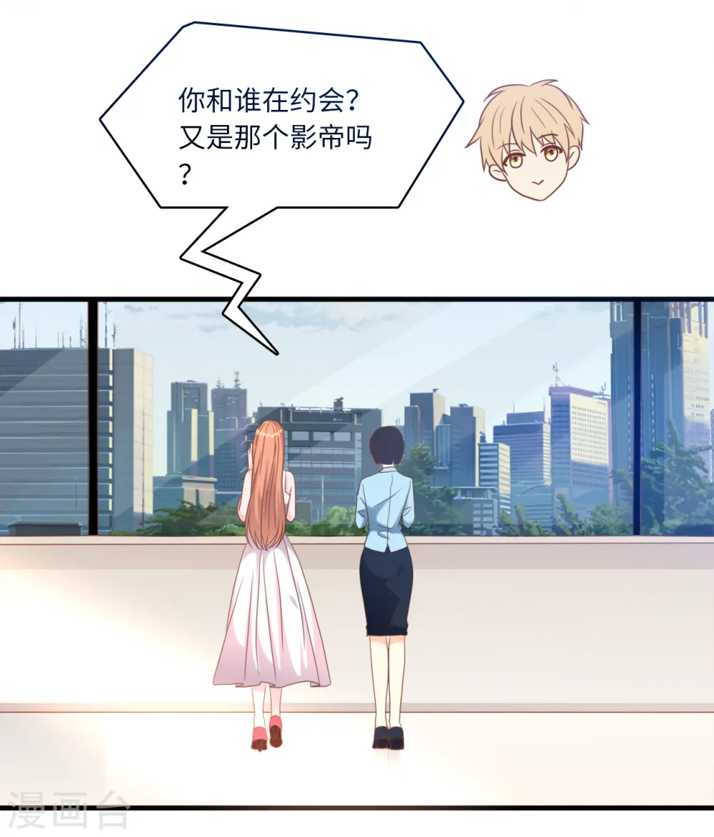 第39话 林叶枫的思念27