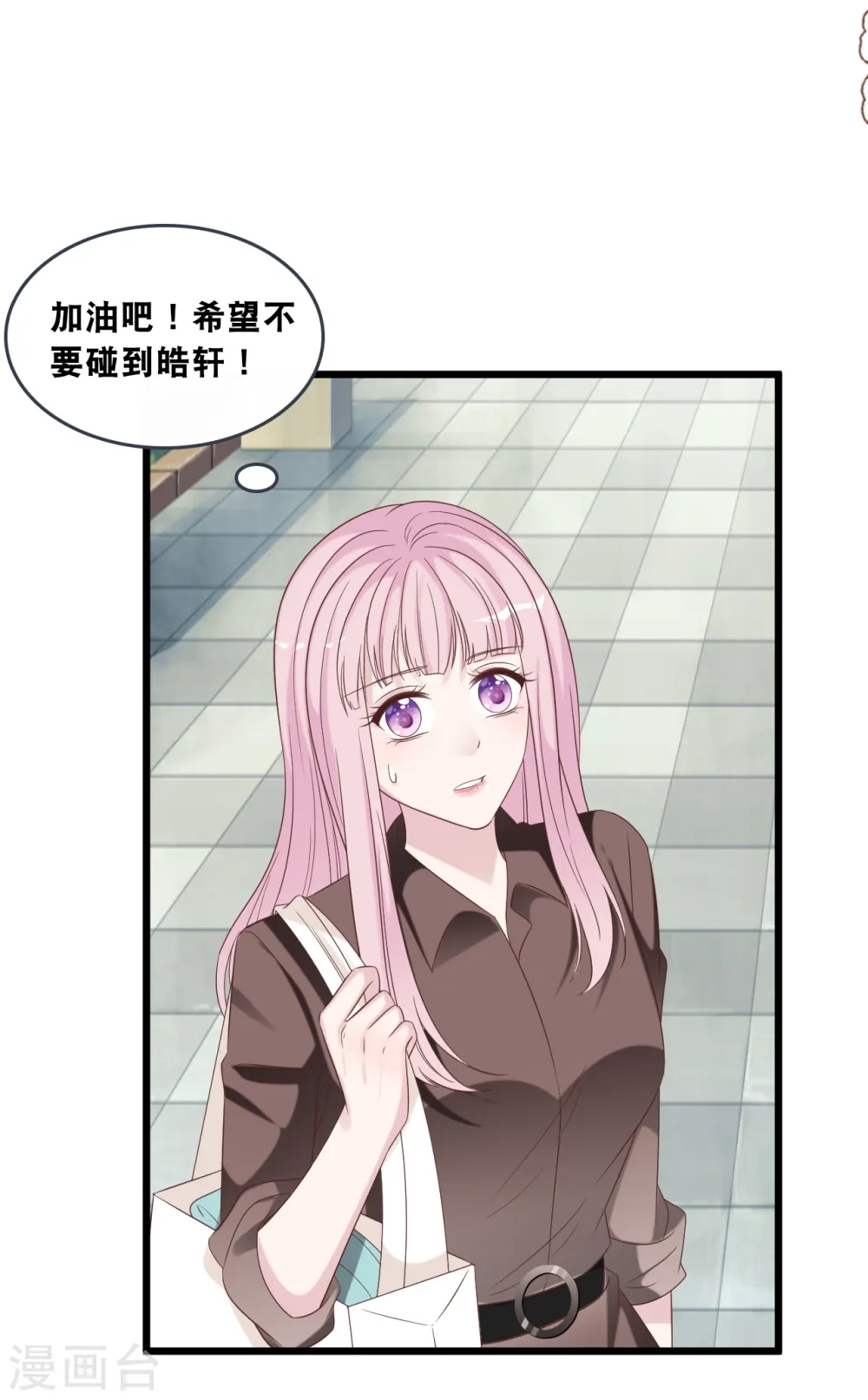 第176话 再次相遇的两人4