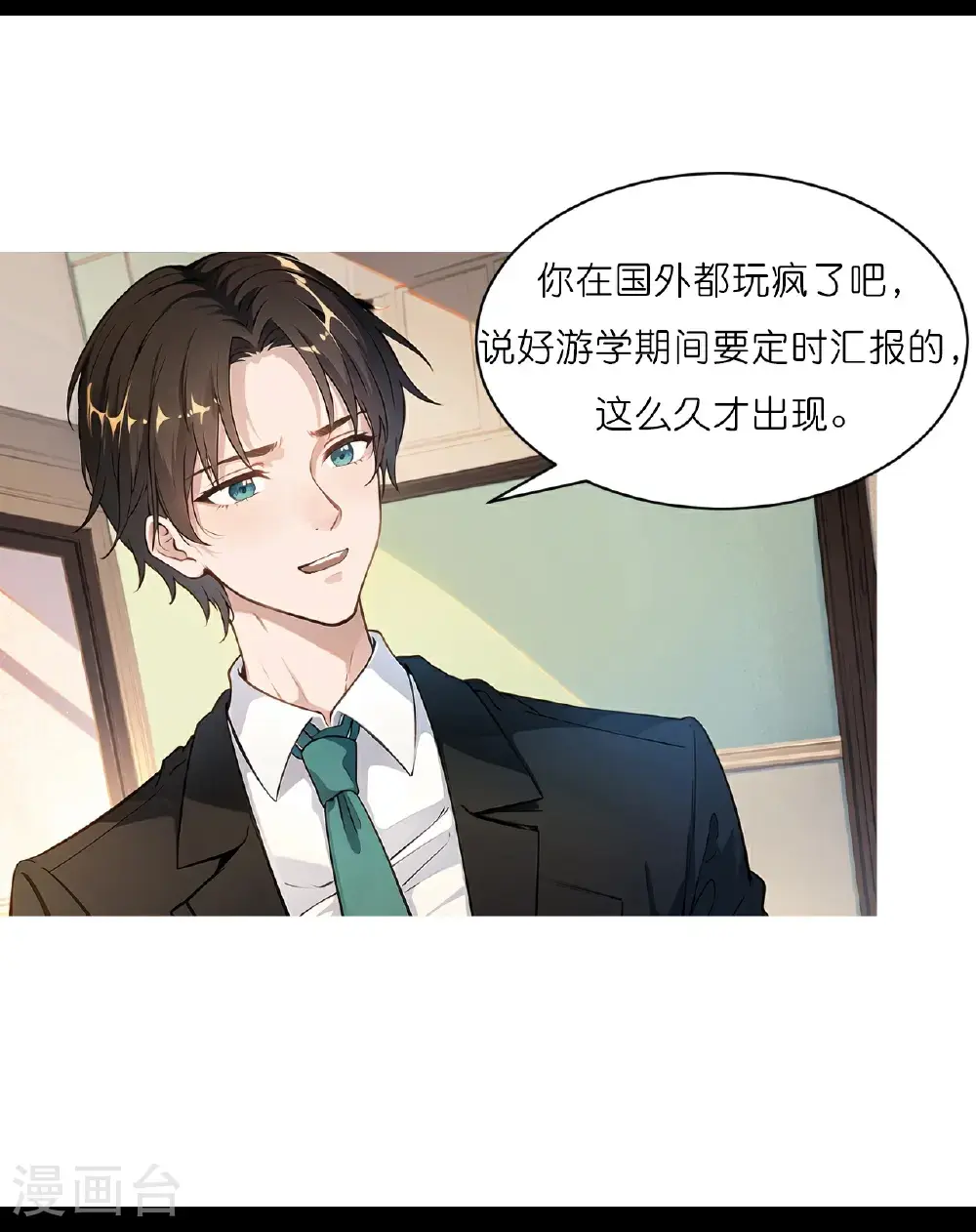 第235话 新动作23