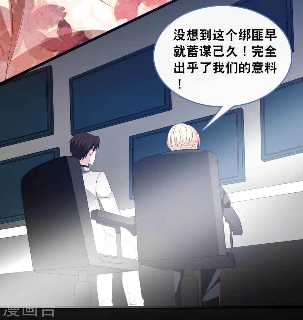 第131话 说出真相30