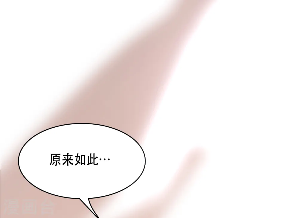 第24话 情敌还是偶像36