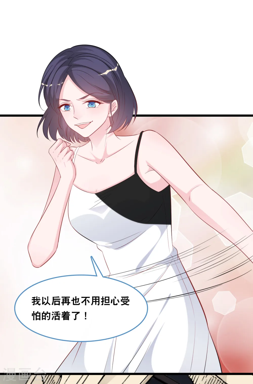 第116话 意想不到的关系4