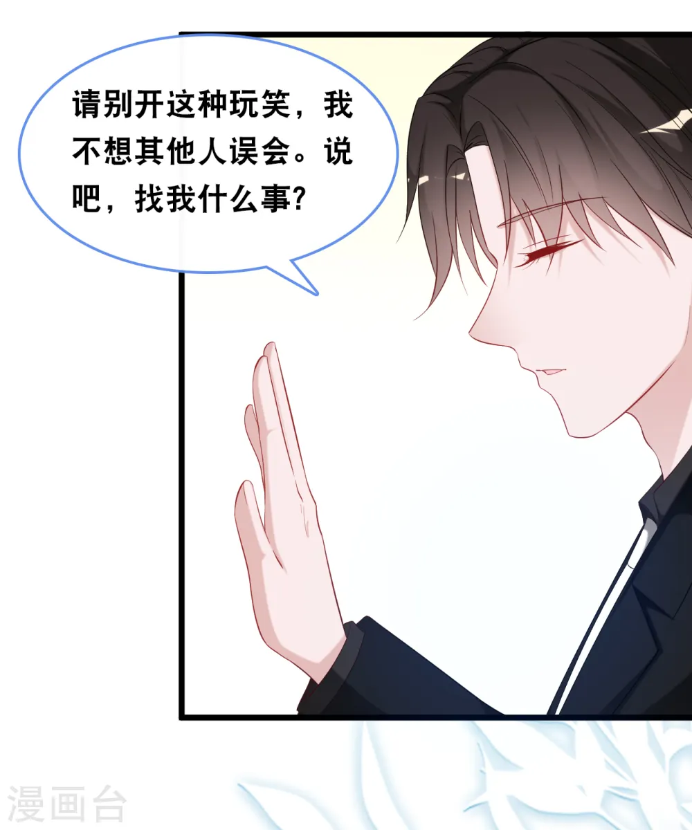 第110话 不请自来25
