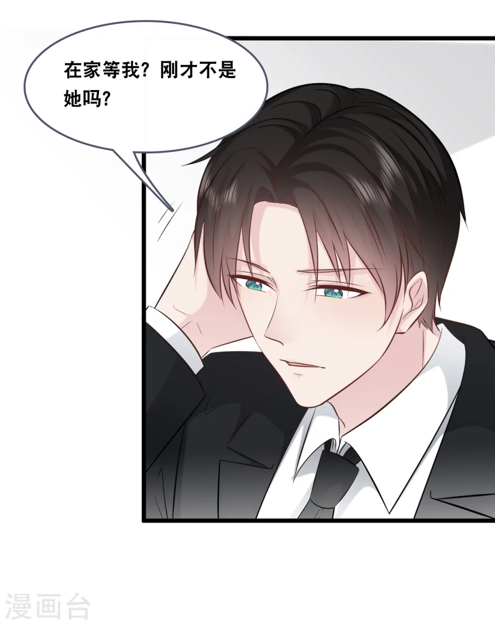 第148话 有惊无险15