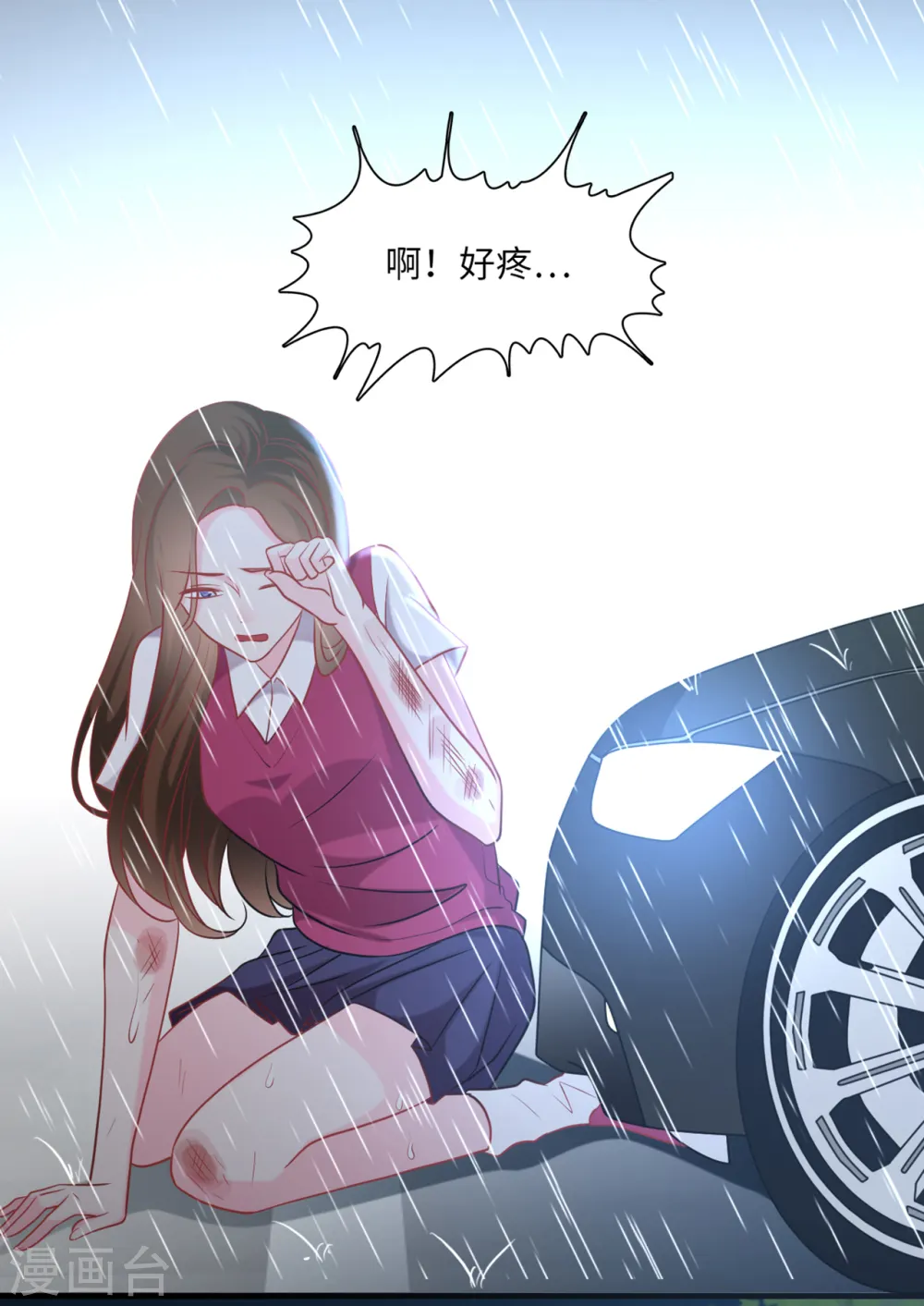 第82话 神秘女孩26