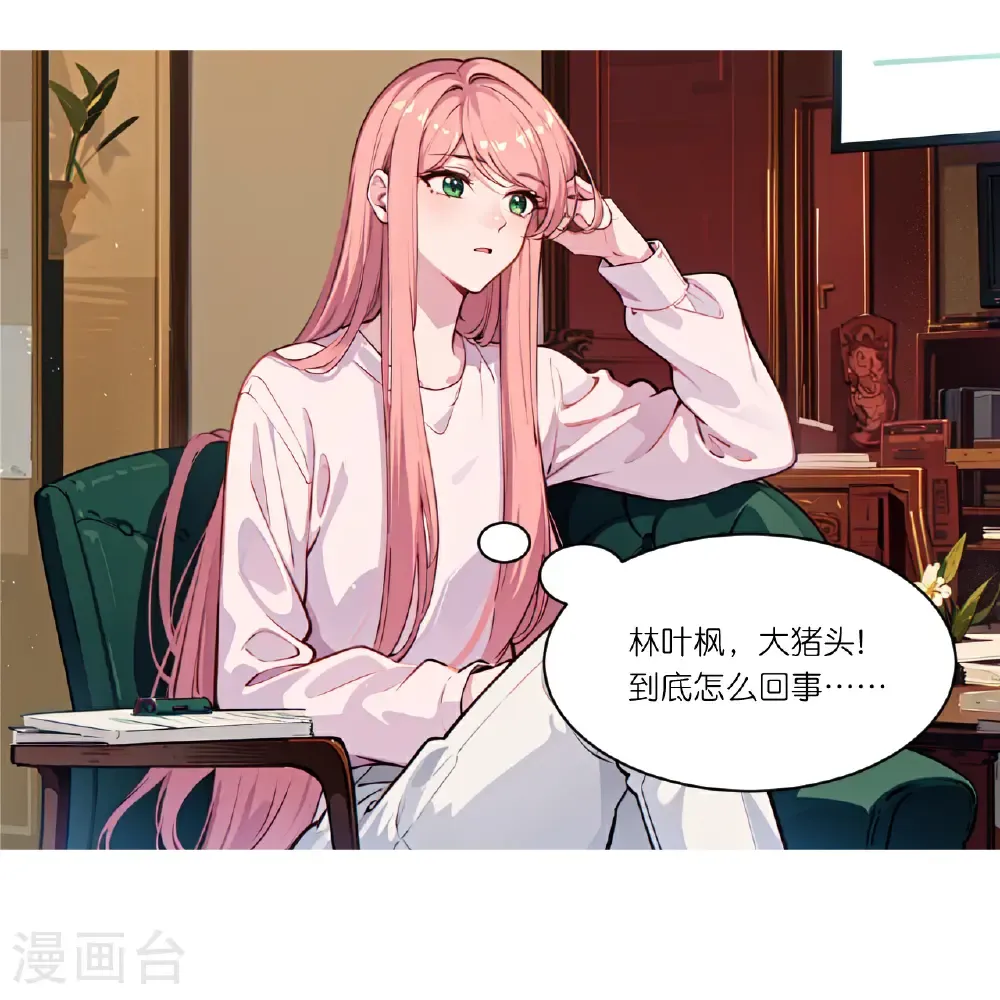 第269话 略有眉目10