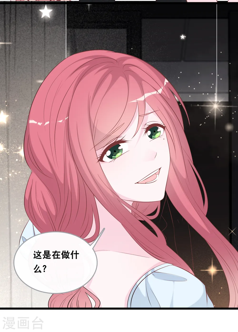 第139话 求婚后的失踪17