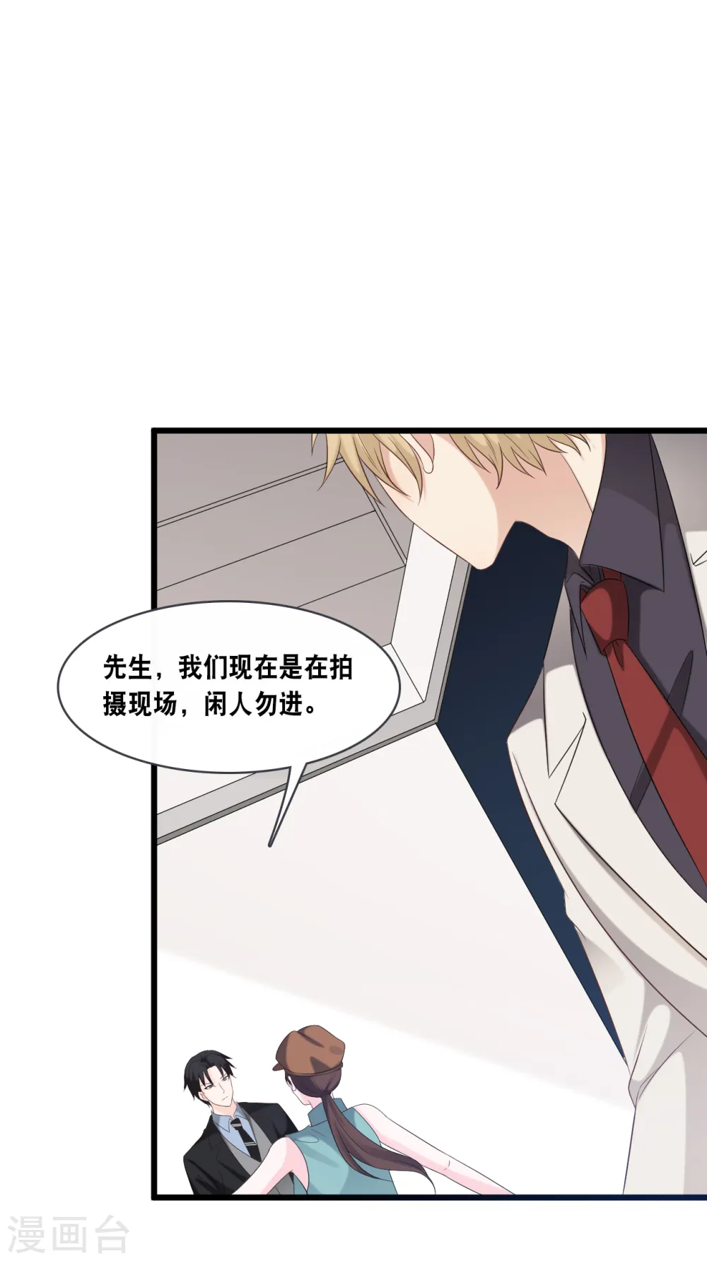 第169话 女主角1