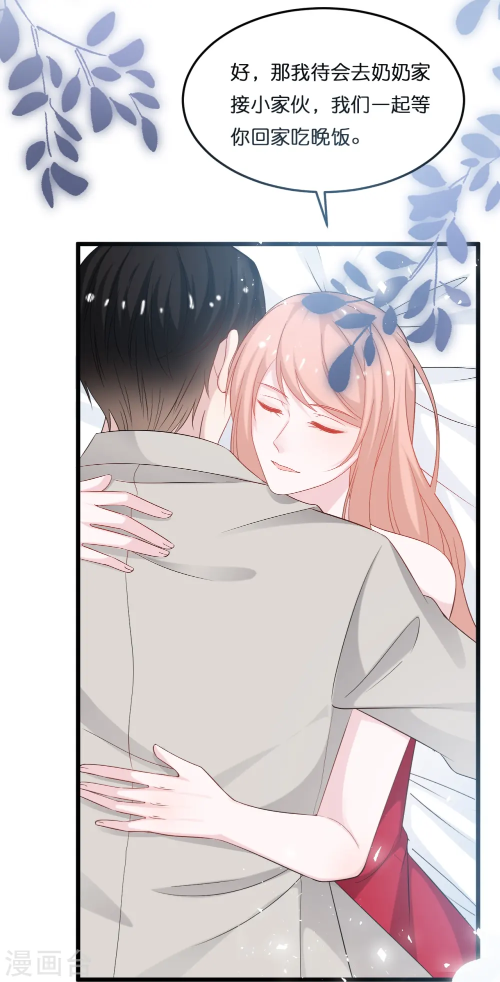 第206话 再次见面10